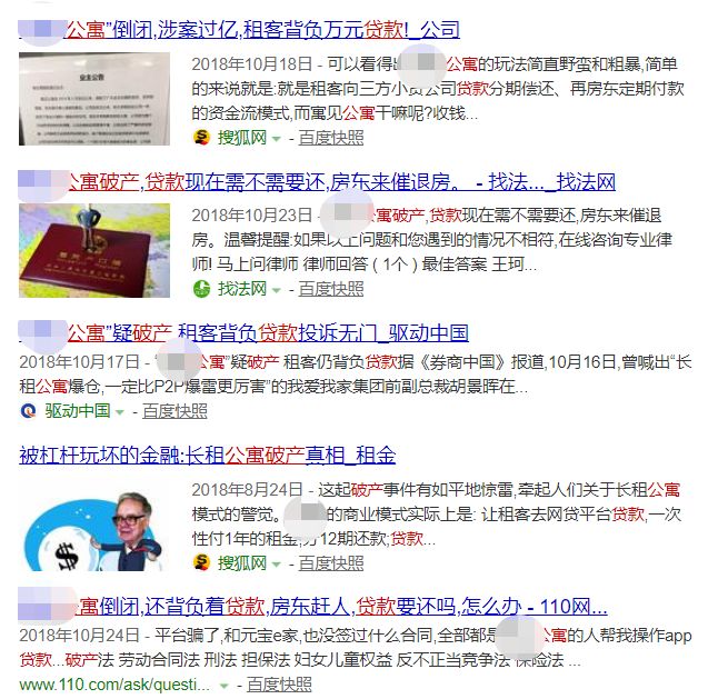 99%的人都会遇到的套路贷陷阱，你碰到过几种？-第5张图片-牧野网