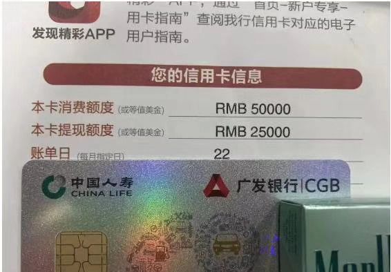 广发国寿广发联名奕驾臻享白金卡有哪些权益？-第2张图片-牧野网