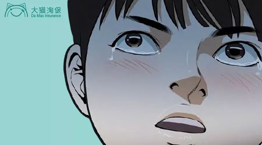 给孩子看个小病，有没可报的保险？-第1张图片-牧野网