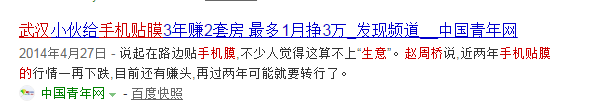 为什么我感觉中国人都月薪过万?-第3张图片-牧野网
