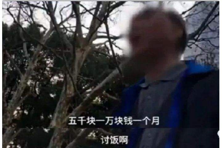 为什么我感觉中国人都月薪过万?-第1张图片-牧野网