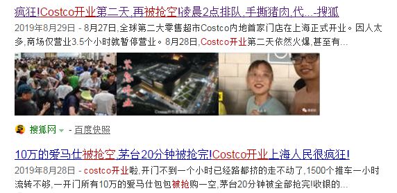 为什么我感觉中国人都月薪过万?-第9张图片-牧野网