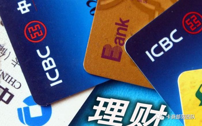 为什么信用卡申请，有资产走线下，没资产分情况？-第1张图片-牧野网
