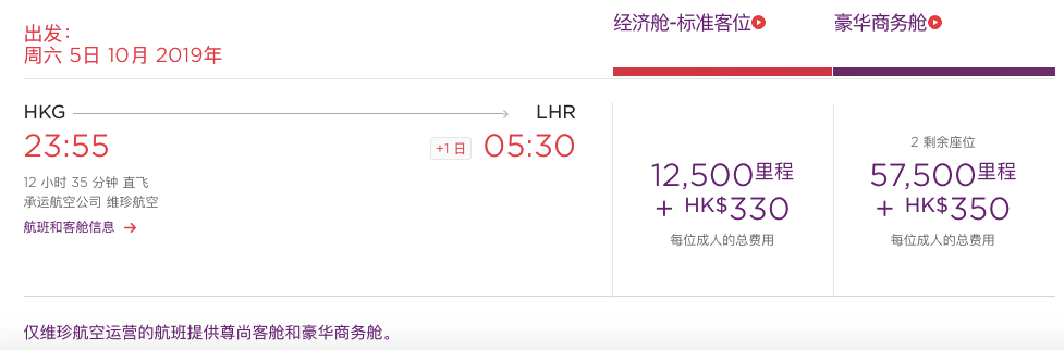 花旗礼程卡年费4折，开卡送300元8000里程-第3张图片-牧野网