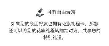 花旗礼程卡年费4折，开卡送300元8000里程-第5张图片-牧野网
