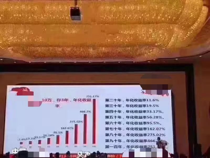怎么算收益率（IRR）测算年金险的真实收益率高还是低？