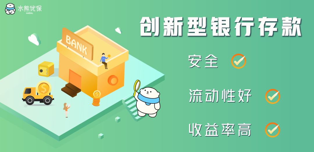 年化收益4%，这款类活期产品太难得了！-第2张图片-牧野网