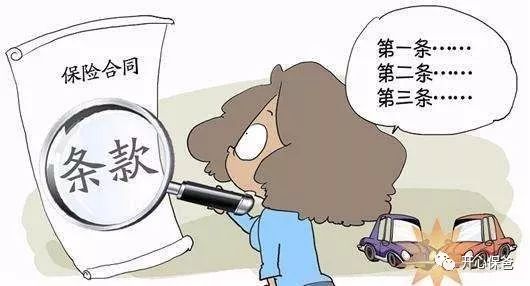 分组多次赔付重疾险选哪款好？-第11张图片-牧野网