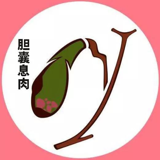 肠息肉、胃息肉、胆息肉、鼻息肉到底哪个该切除？-第6张图片-牧野网
