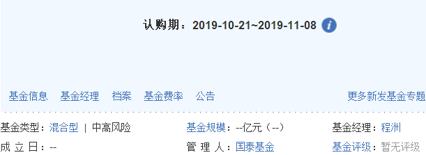 一年赚26%，6年赚156%！这位基金老司机有啥投资秘诀？-第11张图片-牧野网