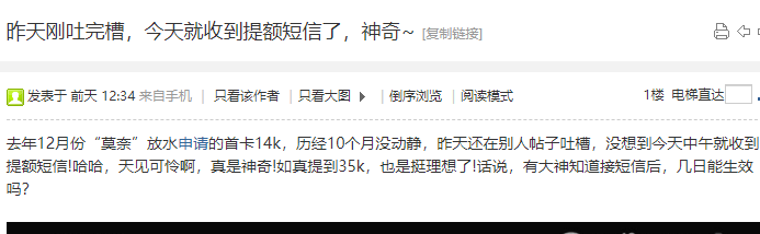 各种提额放水，一大波好消息正在路上！-第4张图片-牧野网