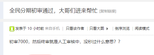 各种提额放水，一大波好消息正在路上！-第7张图片-牧野网