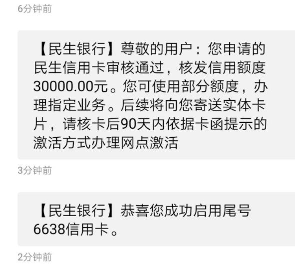 各种提额放水，一大波好消息正在路上！-第9张图片-牧野网