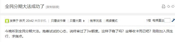 各种提额放水，一大波好消息正在路上！-第8张图片-牧野网