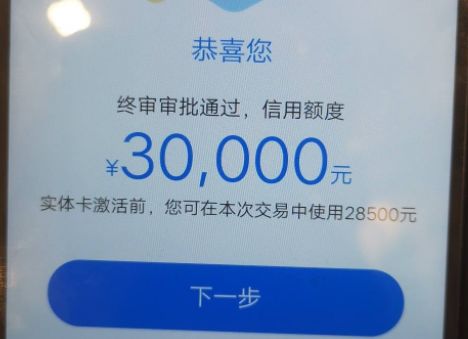 各种提额放水，一大波好消息正在路上！-第11张图片-牧野网