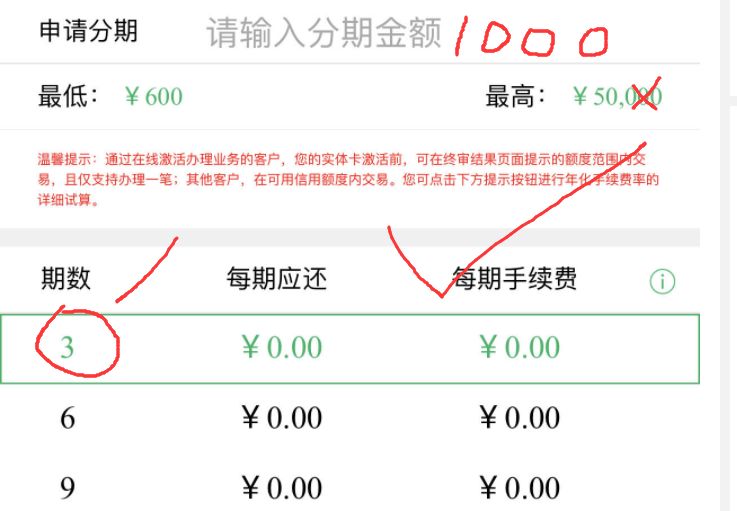 各种提额放水，一大波好消息正在路上！-第10张图片-牧野网