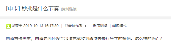 各种提额放水，一大波好消息正在路上！-第13张图片-牧野网