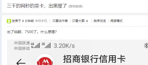 各种提额放水，一大波好消息正在路上！-第14张图片-牧野网