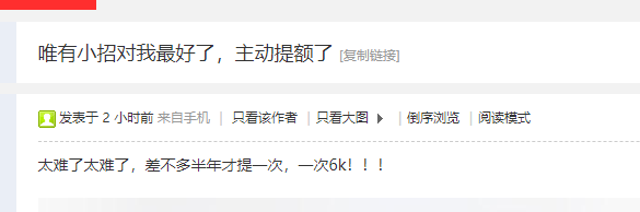 各种提额放水，一大波好消息正在路上！-第15张图片-牧野网