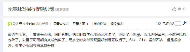 各种提额放水，一大波好消息正在路上！-第17张图片-牧野网