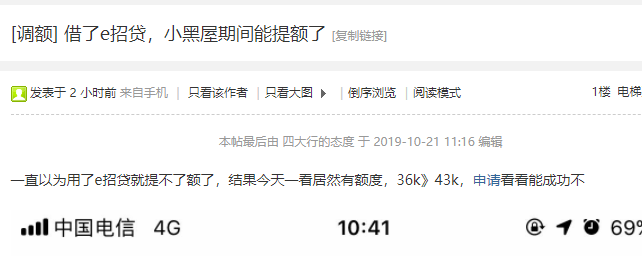 各种提额放水，一大波好消息正在路上！-第18张图片-牧野网