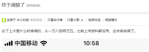 各种提额放水，一大波好消息正在路上！-第16张图片-牧野网