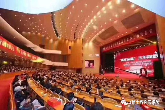 鑫享至尊年金险（庆典版）收益率5.3%是真的吗？-第1张图片-牧野网