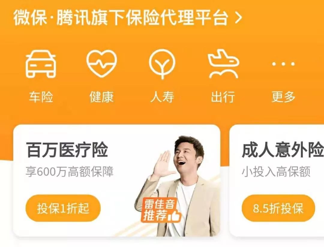 61-65岁可投保的百万医疗险有哪些？-第4张图片-牧野网