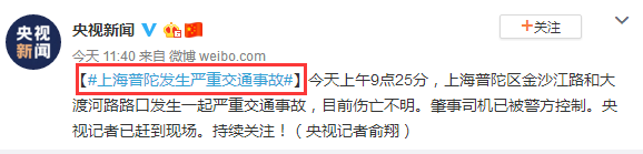 意外险和重疾险要注意什么？-第2张图片-牧野网