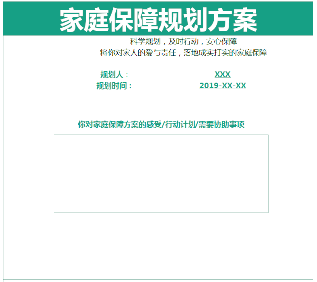 实现财务自由如何避免黑天鹅风险？-第7张图片-牧野网