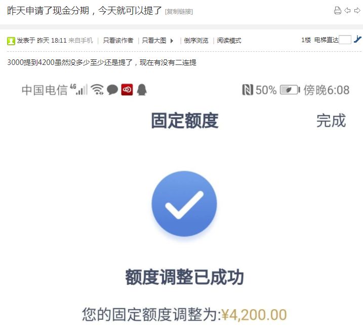 工商银行信用卡送福利，小卡额度最高可提至10万！-第3张图片-牧野网