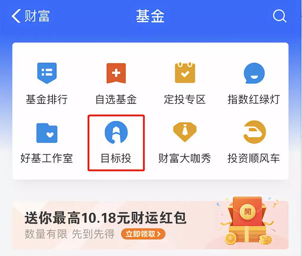 定投指数基金怎么卖？-第1张图片-牧野网