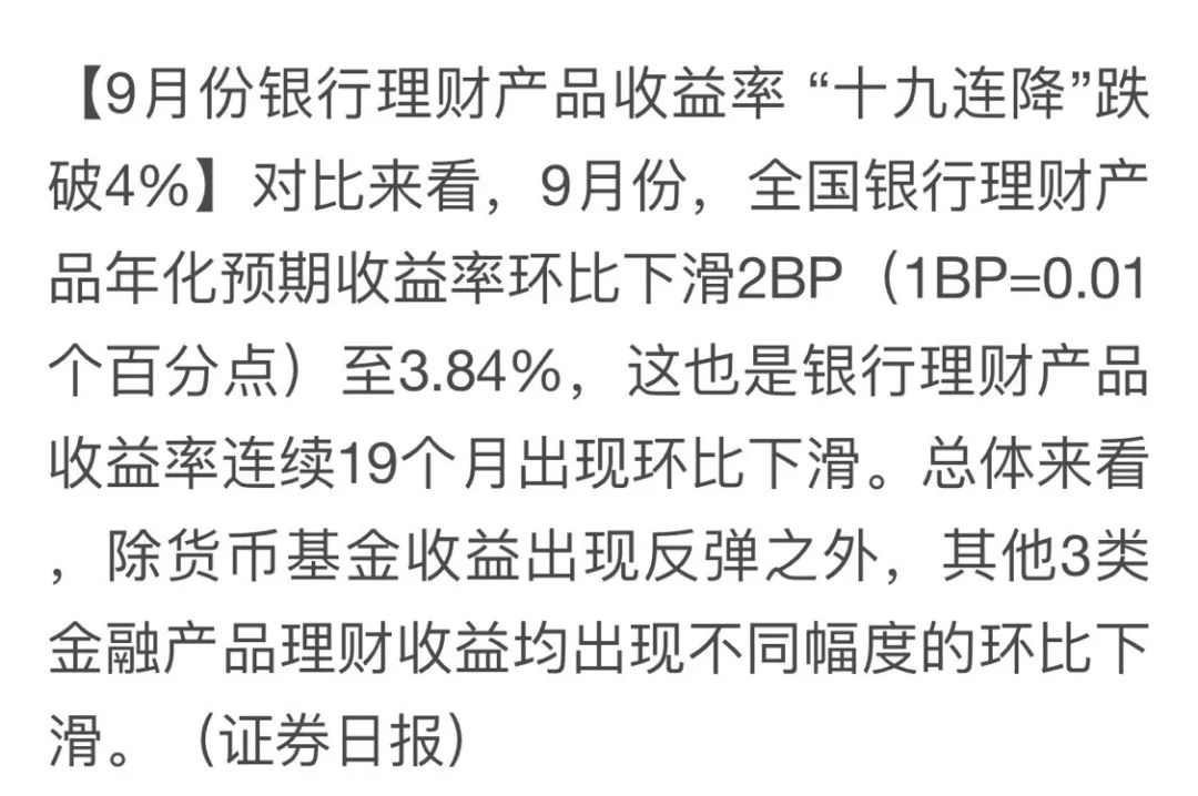 为什么我要劝你现在买年金险？-第2张图片-牧野网