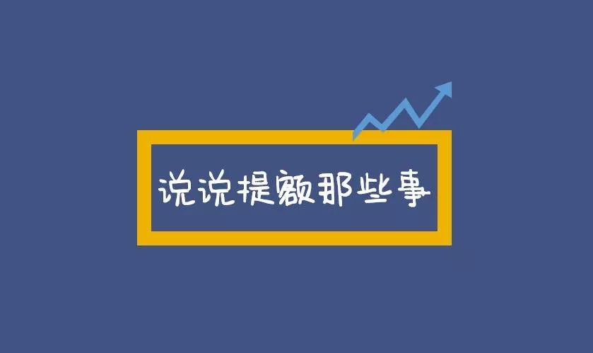 九大银行信用卡提额难度大排名！-第1张图片-牧野网