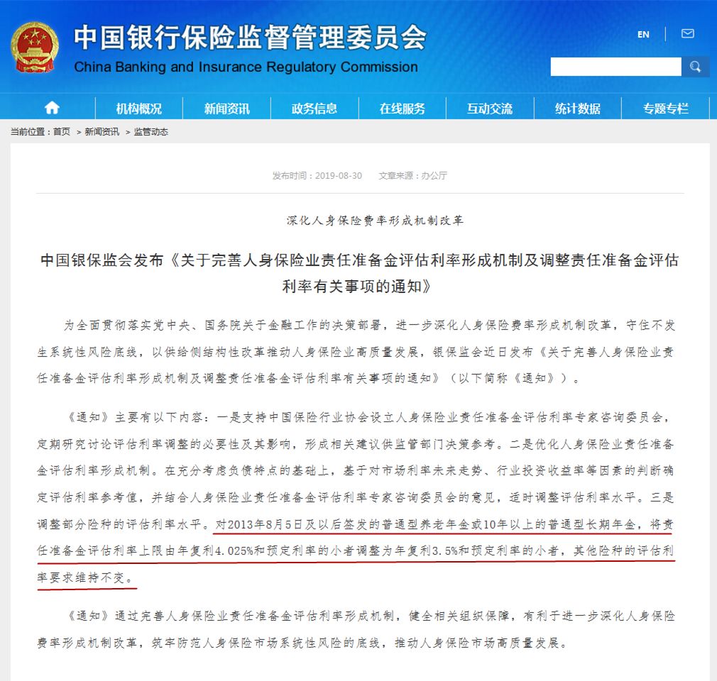 买年金险需要先了解什么？