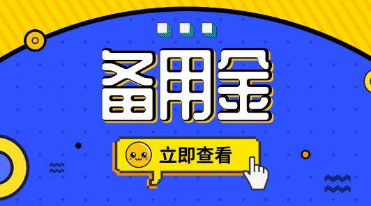 保险客户说人都没了，还要钱干什么怎么破?-第1张图片-牧野网