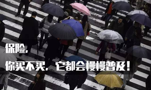如果你明知会生病，你会买保险吗？-第1张图片-牧野网