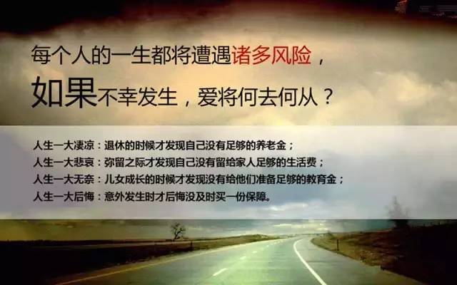 如果你明知会生病，你会买保险吗？-第4张图片-牧野网