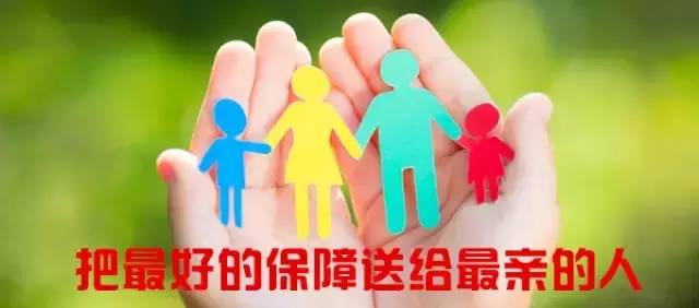 如果你明知会生病，你会买保险吗？-第5张图片-牧野网