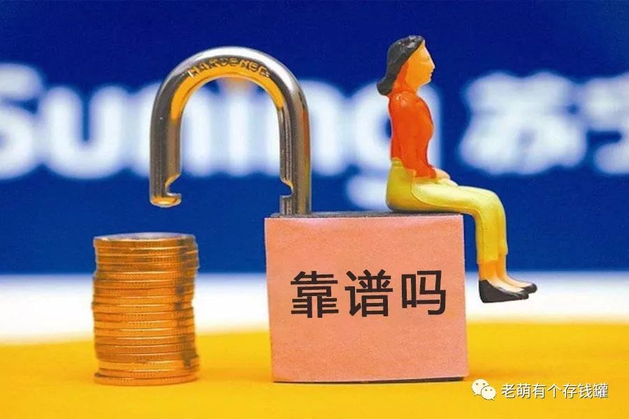 鑫尊宝和聚财宝万能账户利率都有5%以上吗？-第1张图片-牧野网