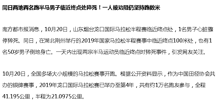 看似简单的意外险，怎么选择才能不被坑？-第1张图片-牧野网