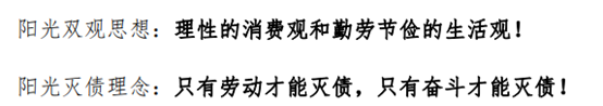 替你还债、帮你找工作，真有这样的好事？-第2张图片-牧野网