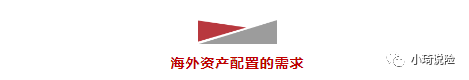 中国首次超过美国，看看富人是如何管理资产的！-第3张图片-牧野网
