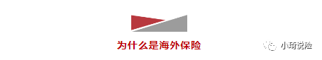 中国首次超过美国，看看富人是如何管理资产的！-第6张图片-牧野网