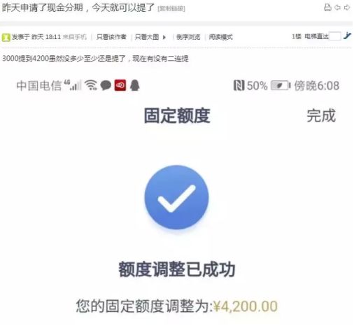 信用卡大喜事：工行兴业招行齐提额，招行邮储羊腿来了！-第1张图片-牧野网