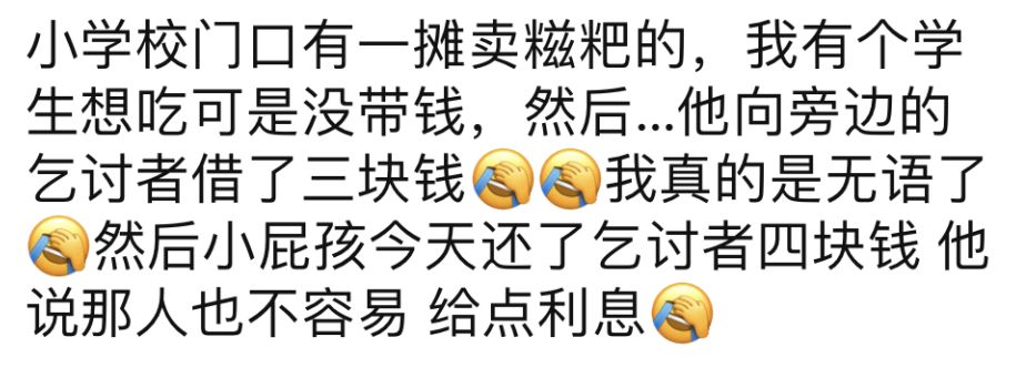 8款少儿重疾险评测，哪款最适合你？-第2张图片-牧野网