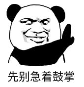 8款少儿重疾险评测，哪款最适合你？-第8张图片-牧野网