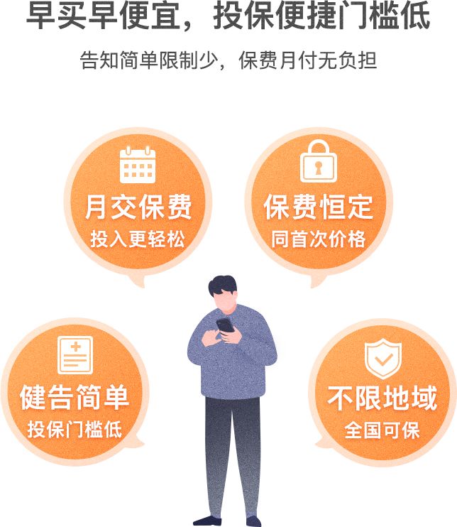 孝亲保高保额寿险怎么样？值得买吗？-第3张图片-牧野网