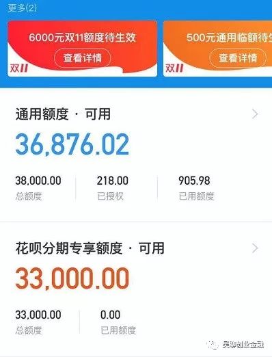 支付宝大招：150以下花呗消费，商家手续费全免！-第1张图片-牧野网