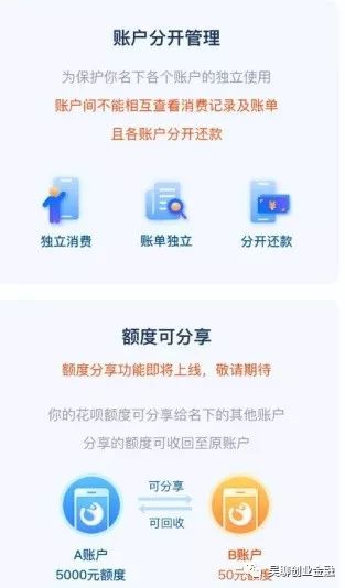 支付宝大招：150以下花呗消费，商家手续费全免！-第11张图片-牧野网